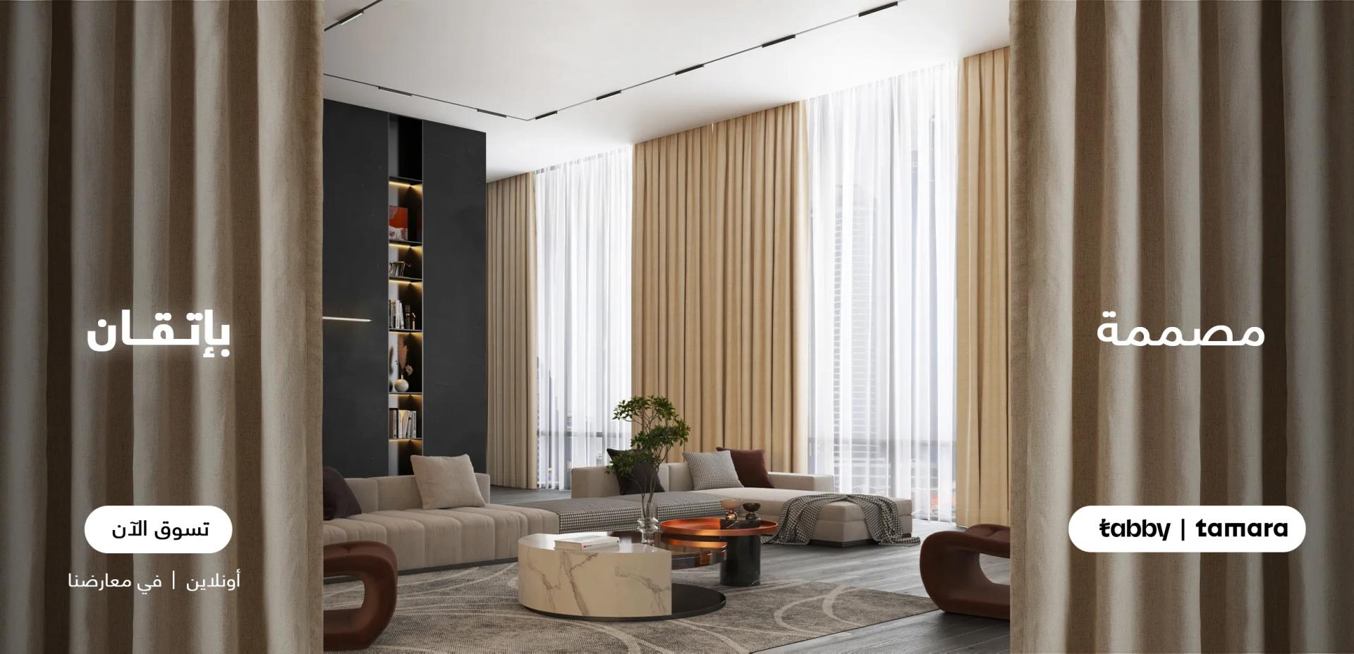 Traditional Modern Curtains Banner(CLONED)