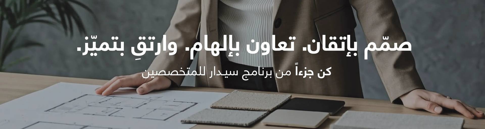 https://api.sedarglobal.com/uploads/100001/content/professionals/1752650800_08dc05765ab3ded5f6e7.webp